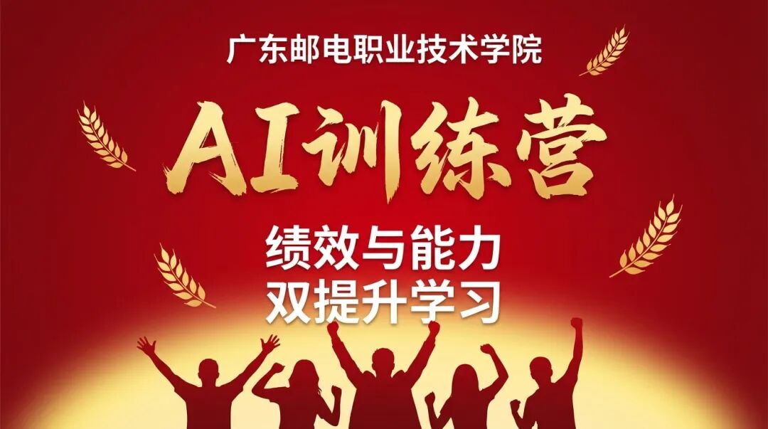海报复刻术：如何用AI“反推”提示词，实现所见即所得？