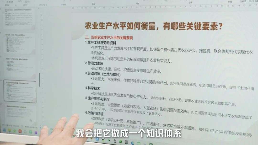从“通用AI”到“专属第二大脑”：AI知识库支持教师跃迁式发展