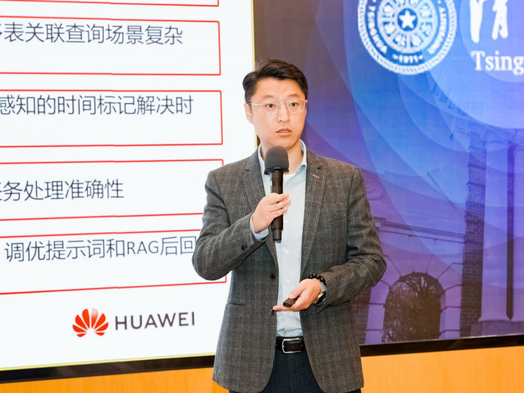 探索AI重塑职教新生态：清华领衔开题，华为注入“产业活水”