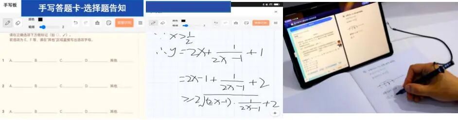 中学生自学场景中的AI动态规划系统建设路径与实践