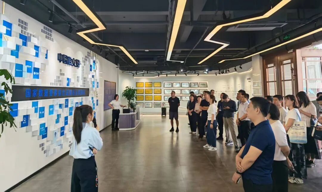 2025年教育信息化创新与发展研讨会在温州召开