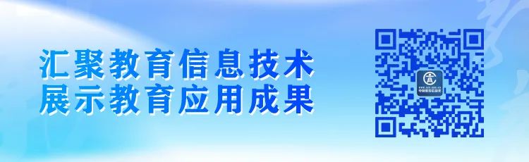 关于召开数智融合·光育未来——数字教育新生态发展研讨会的通知