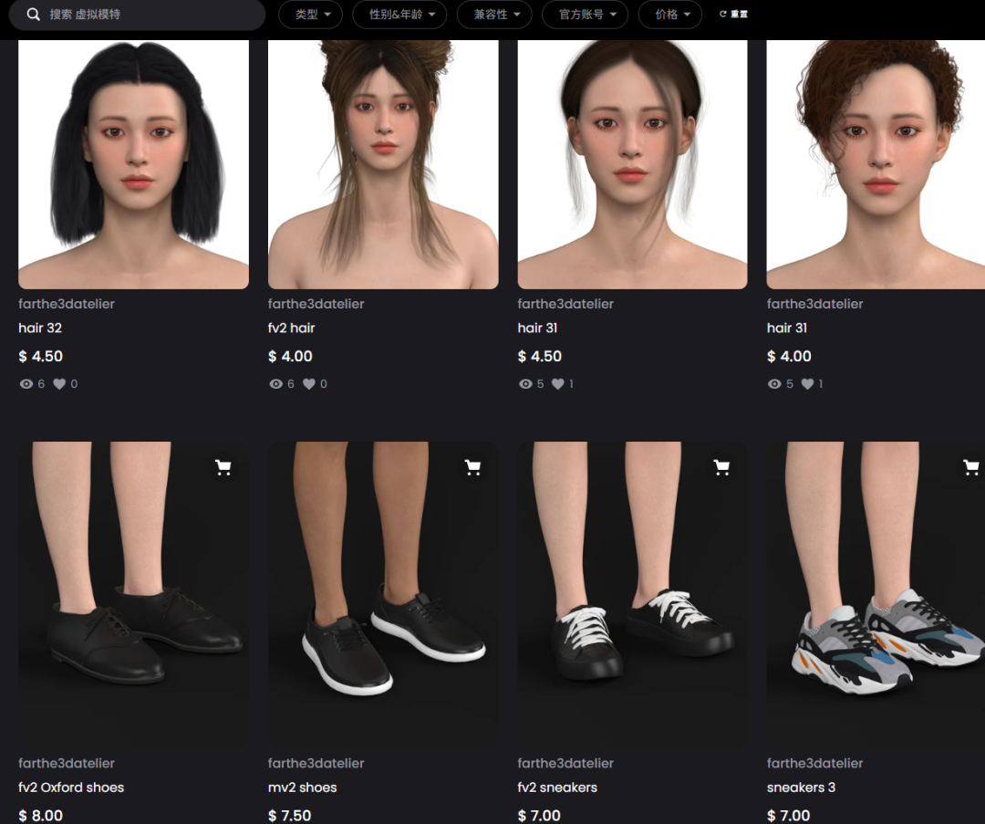 一大波3D服装和虚拟人模型来了，我的数字人素材库丰富起来了