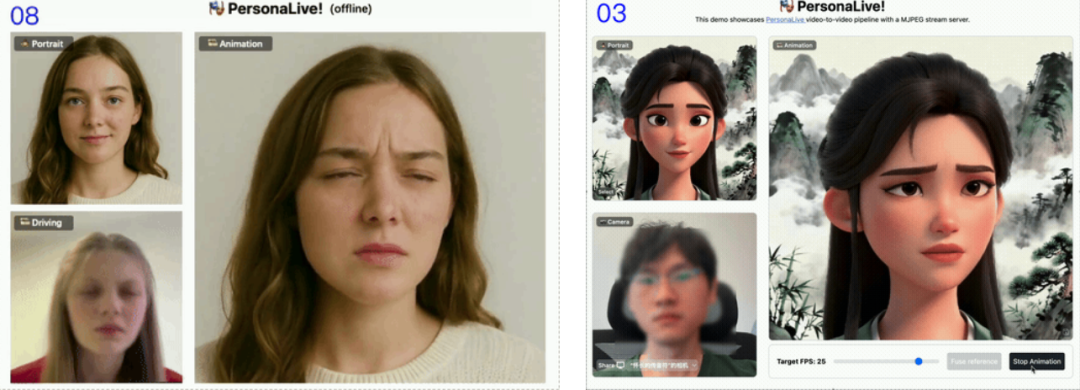 干掉延迟！12G显存就能实现实时AI换脸直播，开源免费。