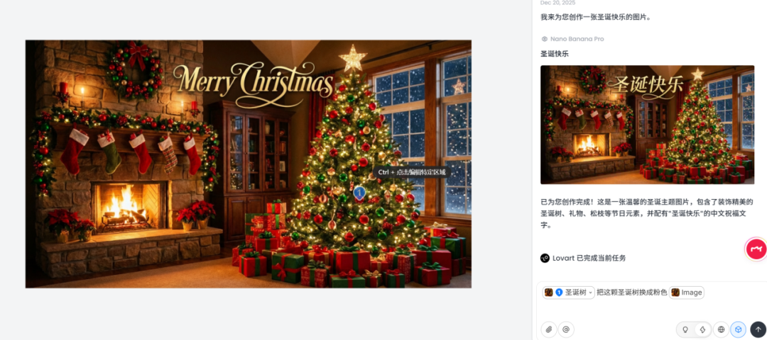 AI 大爆炸这一年，我留下的设计工具只有这一个：Lovart，真正的 Design Agent