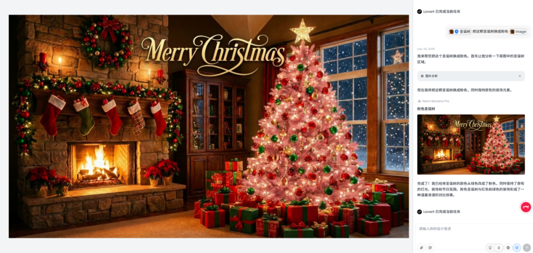 AI 大爆炸这一年，我留下的设计工具只有这一个：Lovart，真正的 Design Agent