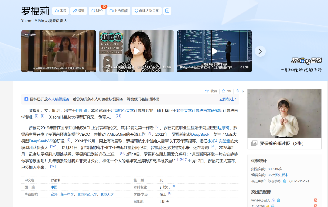 小米在AI方向有了大动作，但AI不该是资本掩盖信息的手段。