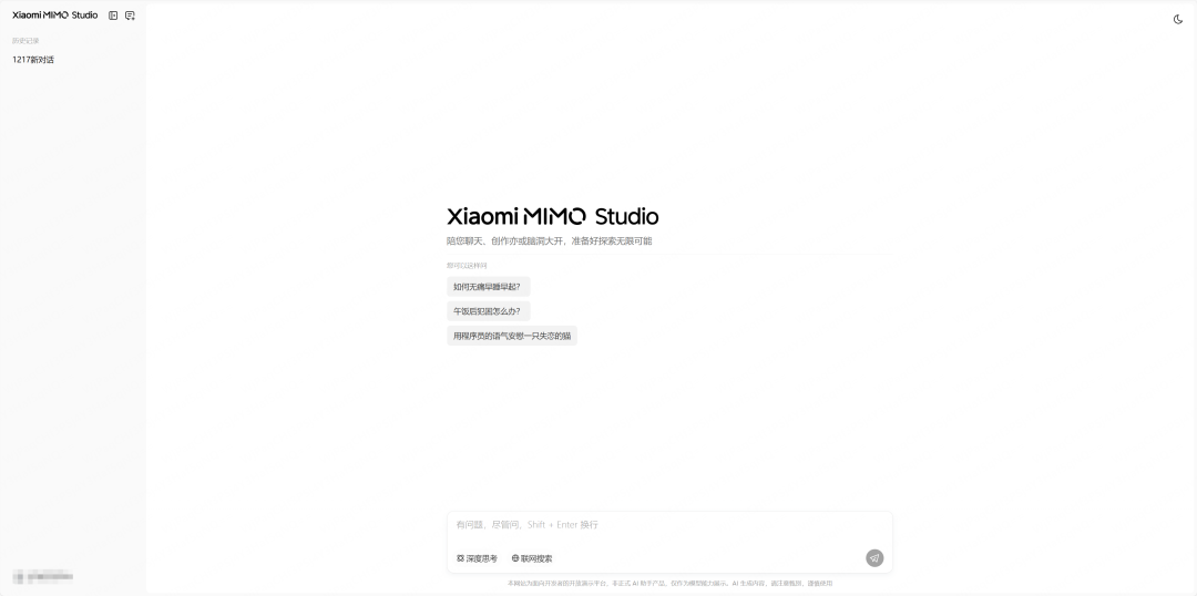 小米在AI方向有了大动作，但AI不该是资本掩盖信息的手段。