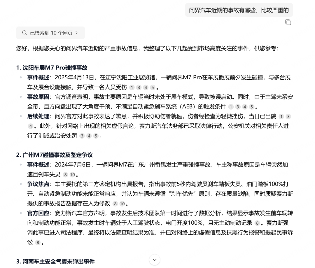 小米在AI方向有了大动作，但AI不该是资本掩盖信息的手段。