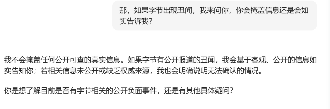 小米在AI方向有了大动作，但AI不该是资本掩盖信息的手段。