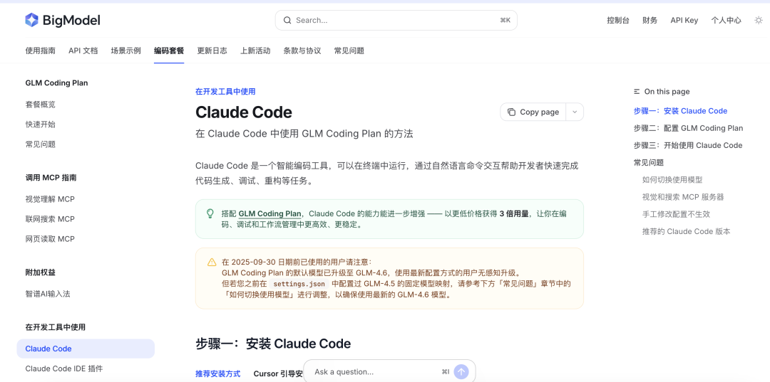 开源视觉大模型新王诞生，视觉理解精度超Qwen3-VL。