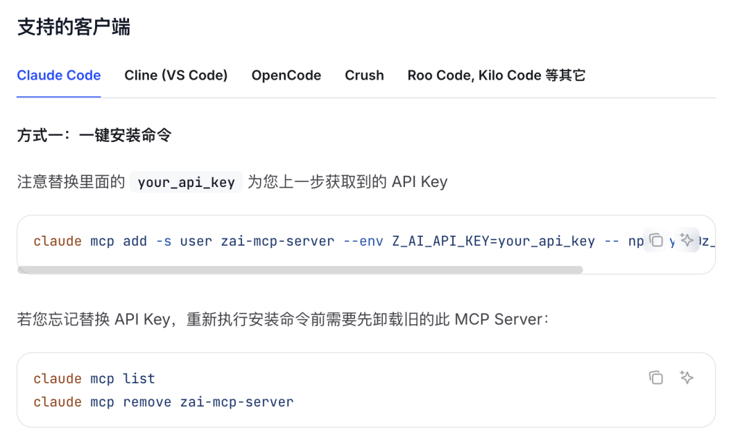 开源视觉大模型新王诞生，视觉理解精度超Qwen3-VL。