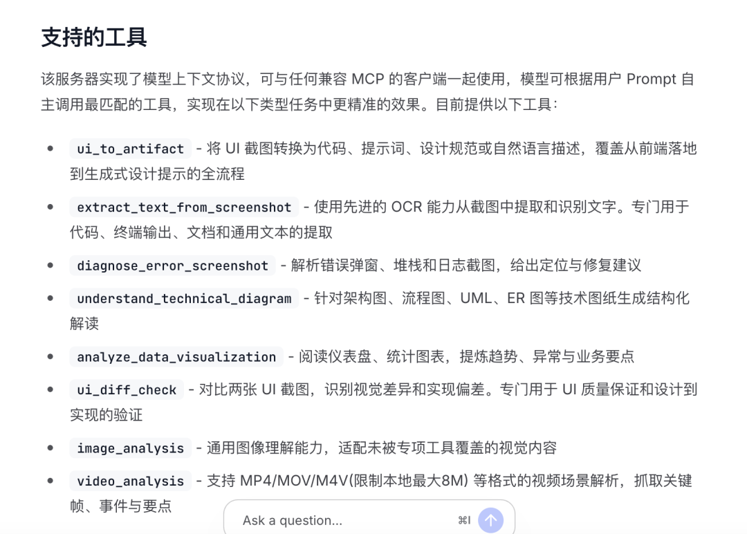 开源视觉大模型新王诞生，视觉理解精度超Qwen3-VL。