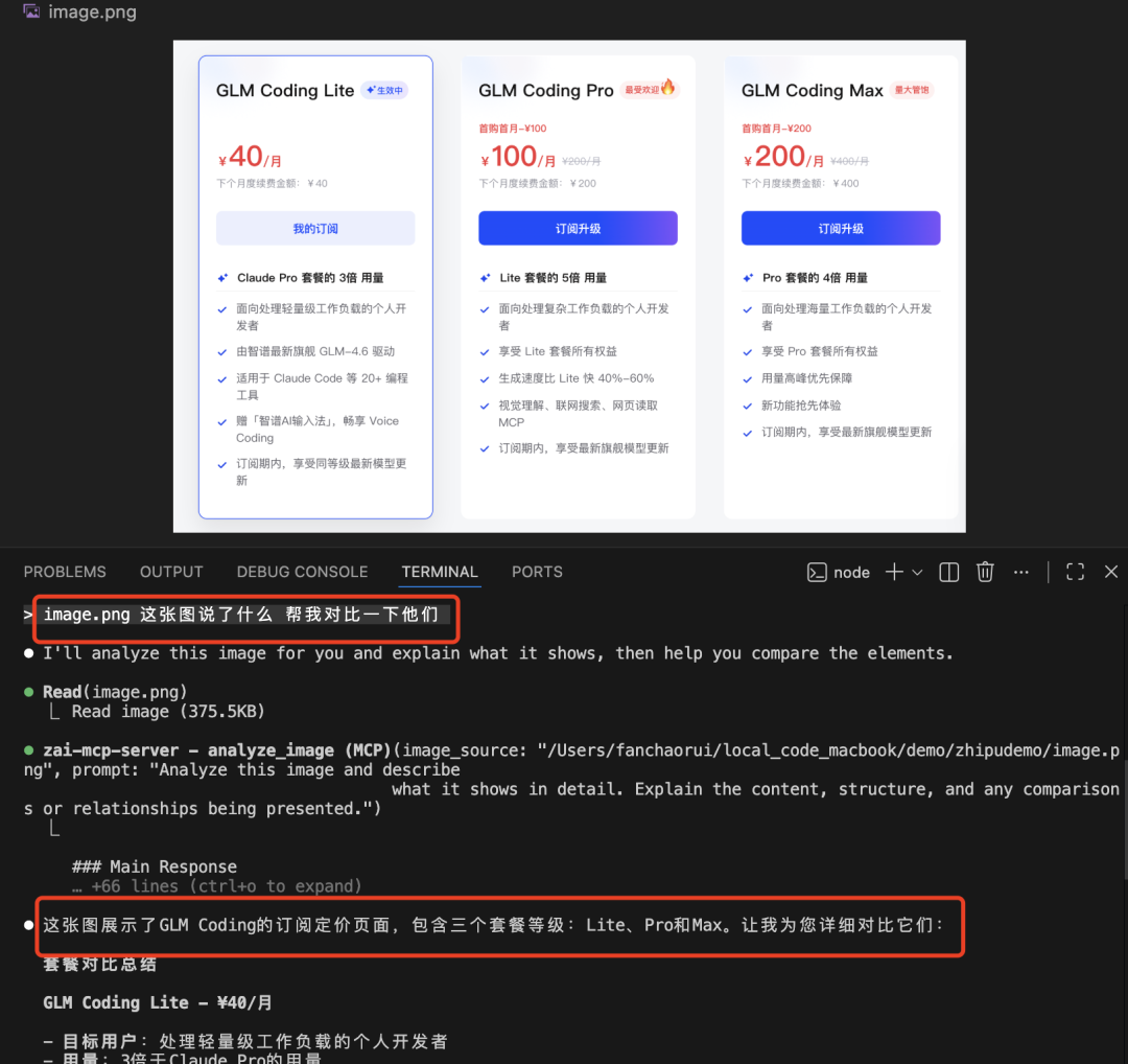 开源视觉大模型新王诞生，视觉理解精度超Qwen3-VL。