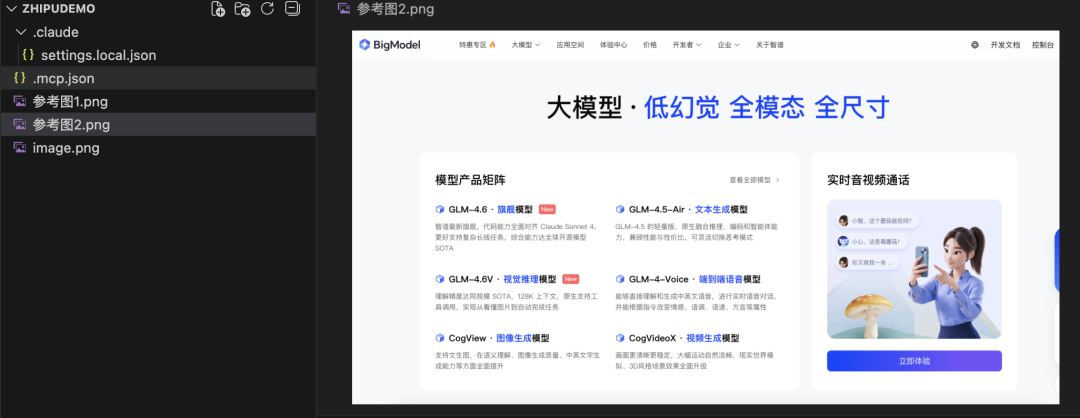 开源视觉大模型新王诞生，视觉理解精度超Qwen3-VL。