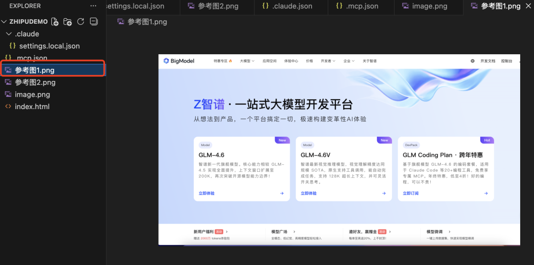 开源视觉大模型新王诞生，视觉理解精度超Qwen3-VL。