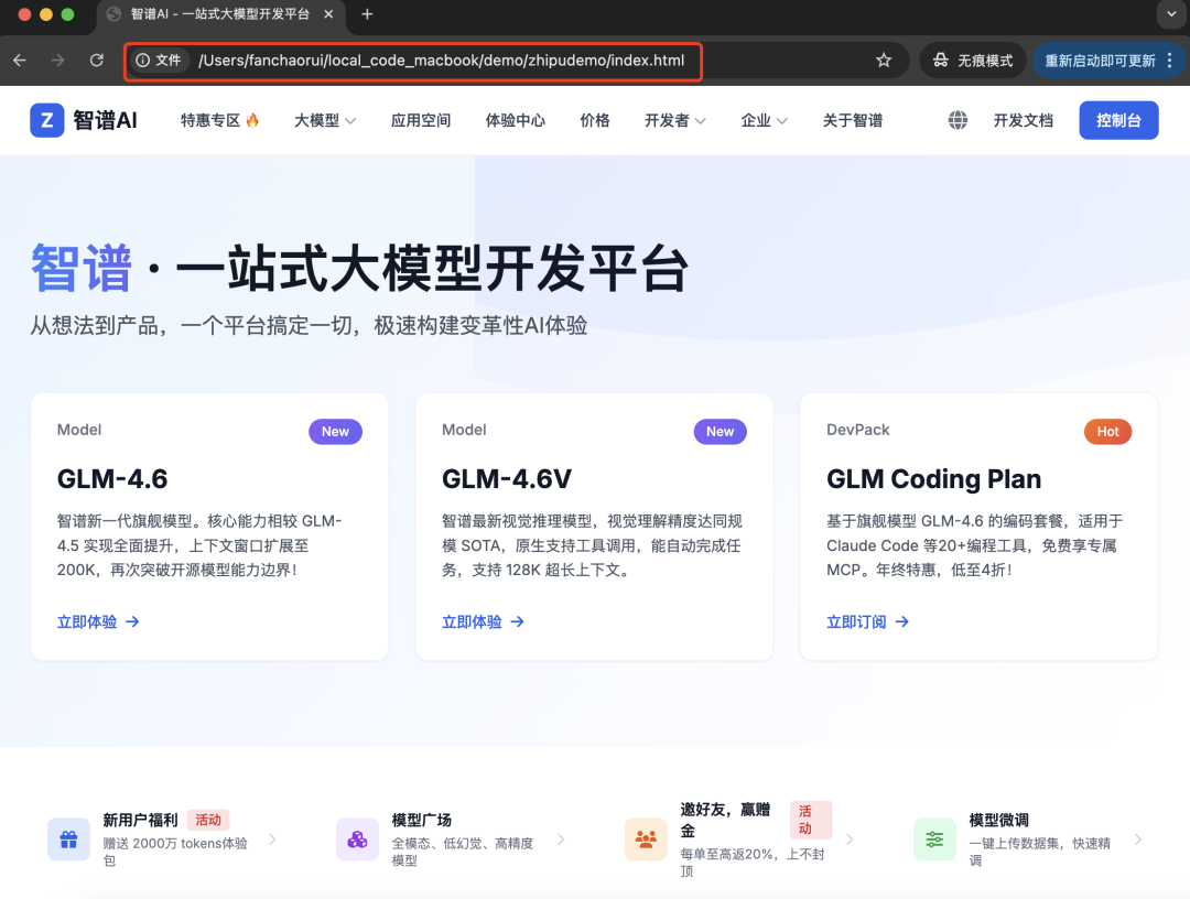 开源视觉大模型新王诞生，视觉理解精度超Qwen3-VL。