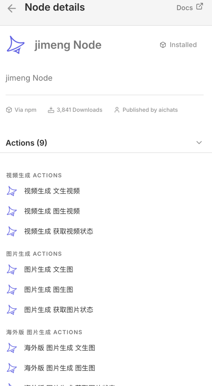 还在手动发公众号？n8n自动生成封面+文案+排版+发布，让你每天省2小时