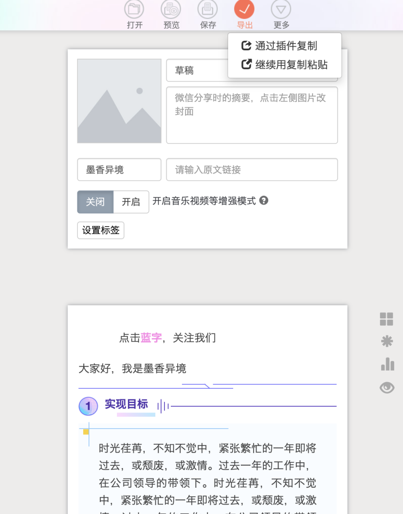 还在手动发公众号？n8n自动生成封面+文案+排版+发布，让你每天省2小时