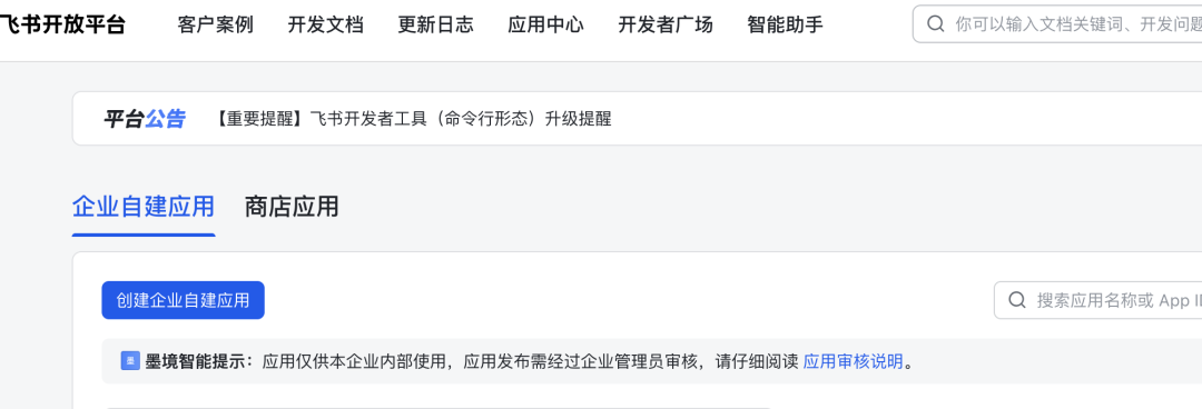 文案党狂喜！n8n改写热点文案，自动同步飞书不加班
