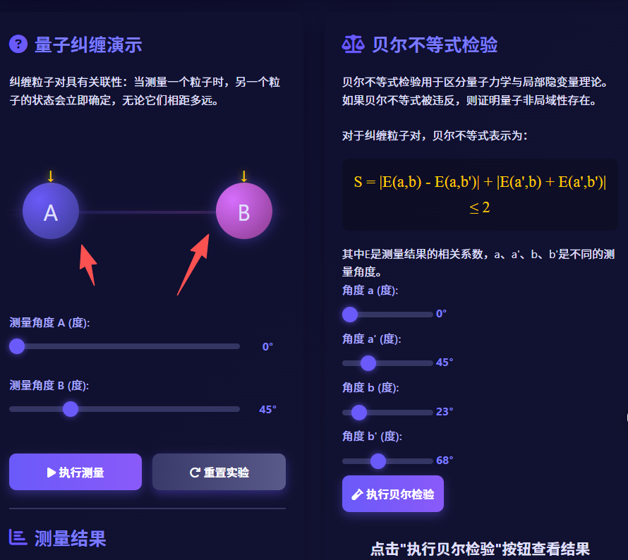 三款HTML互动应用对比分析