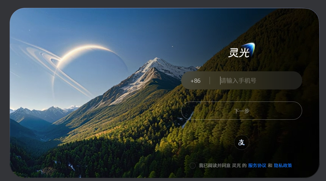 最近被灵光撞了一下！