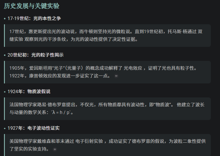 最近被灵光撞了一下！