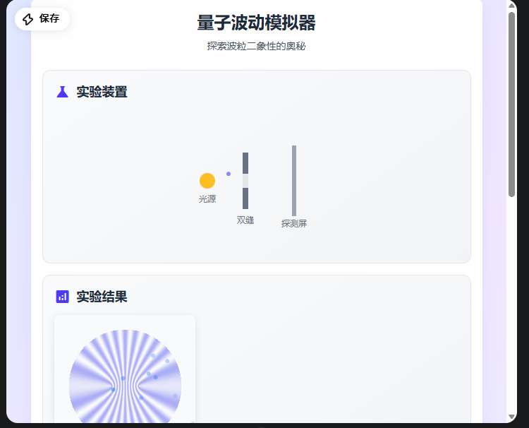 最近被灵光撞了一下！
