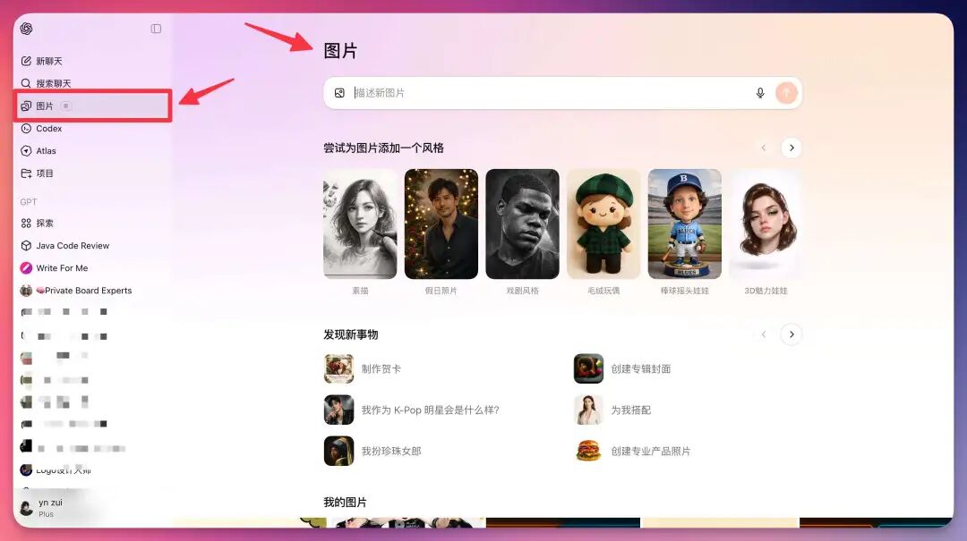 OpenAI 官方发布 GPT Image 1.5 提示词指南（15+场景Prompt建议收藏！）