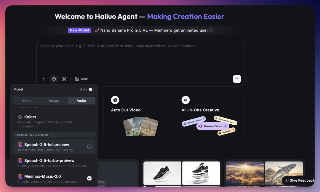 爽玩Nano Banana Pro 4K超清图？揭秘海螺AI的“邪修”玩法