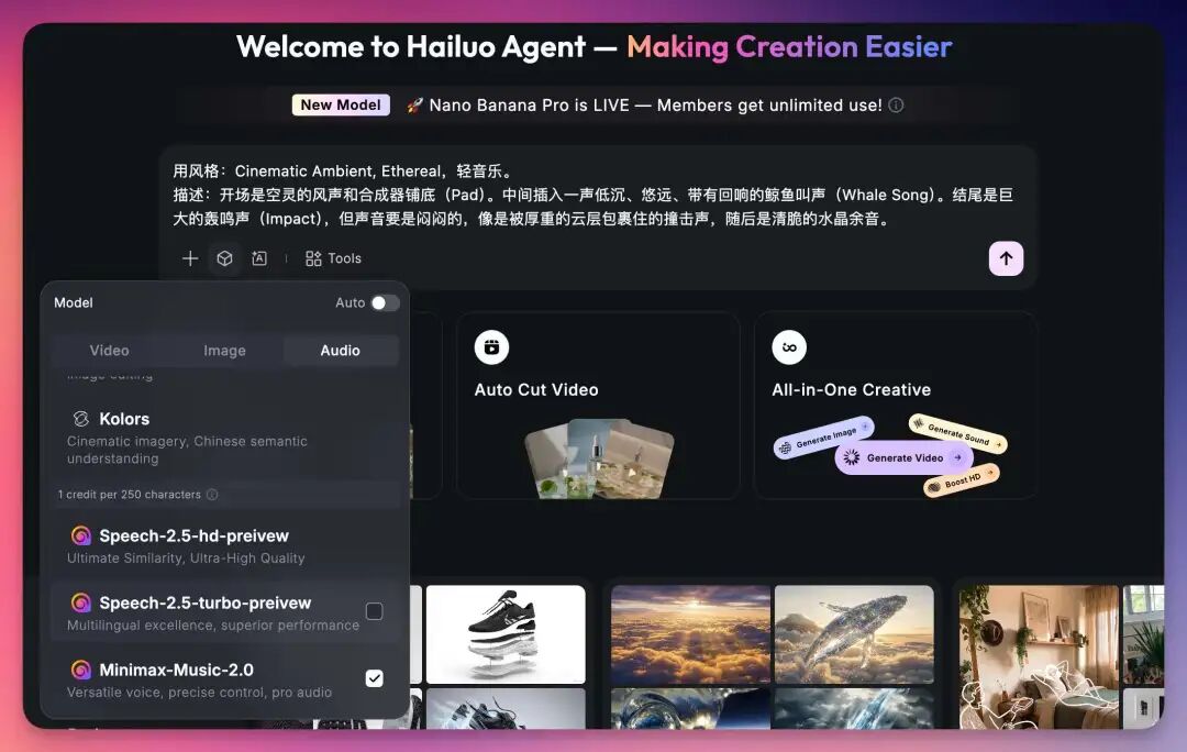 爽玩Nano Banana Pro 4K超清图？揭秘海螺AI的“邪修”玩法