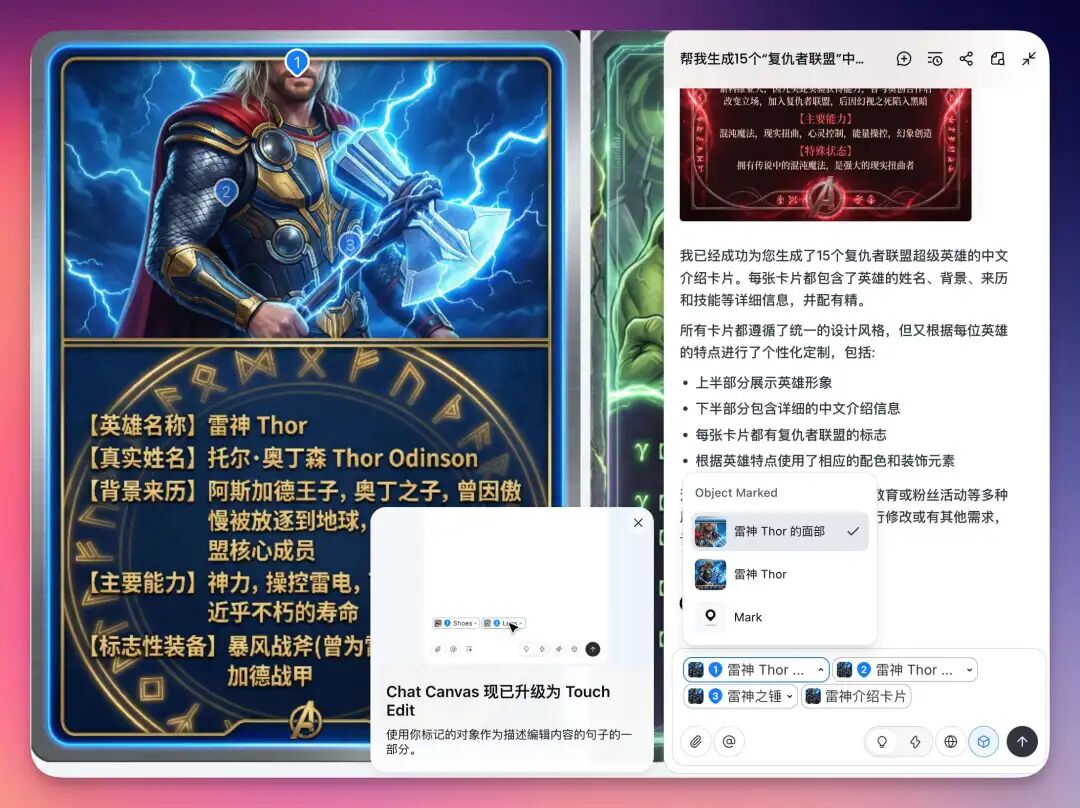 哪里不对点哪里！Nano Banana Pro 和 Lovart 的进阶玩法，4 个落地场景（附prompt）