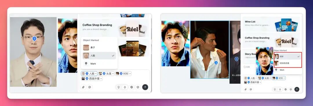 哪里不对点哪里！Nano Banana Pro 和 Lovart 的进阶玩法，4 个落地场景（附prompt）