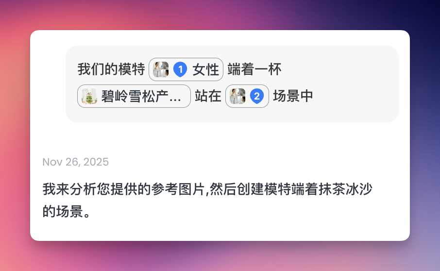 哪里不对点哪里！Nano Banana Pro 和 Lovart 的进阶玩法，4 个落地场景（附prompt）