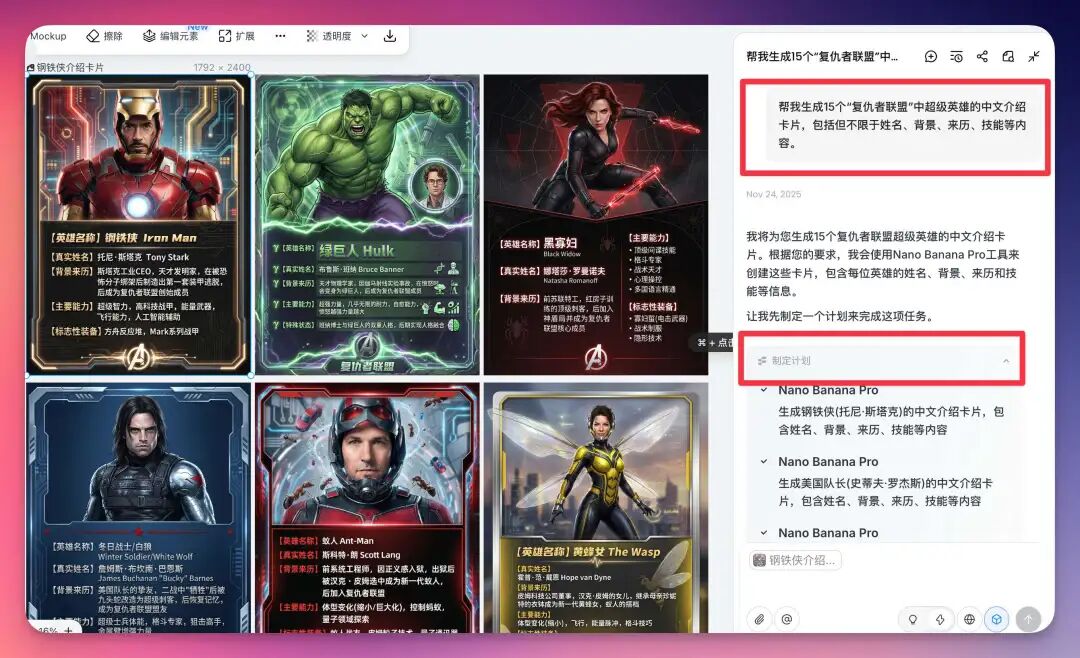 Nano Banana Pro 到底强在哪？10个落地场景告诉你（附Prompt）