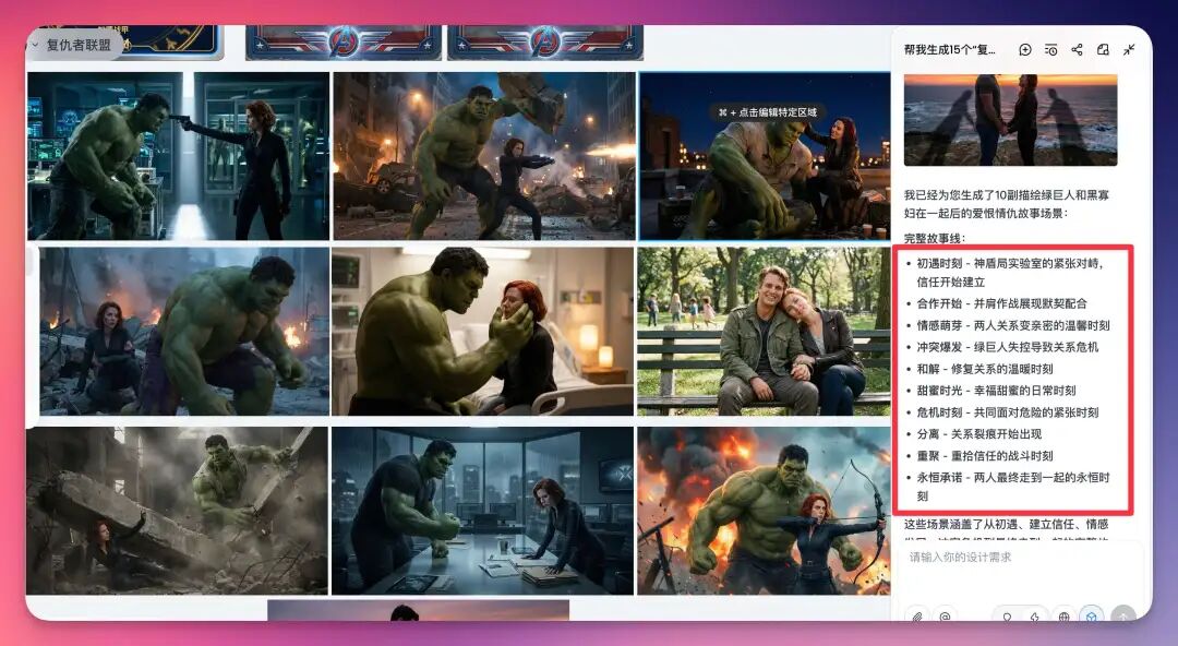 Nano Banana Pro 到底强在哪？10个落地场景告诉你（附Prompt）