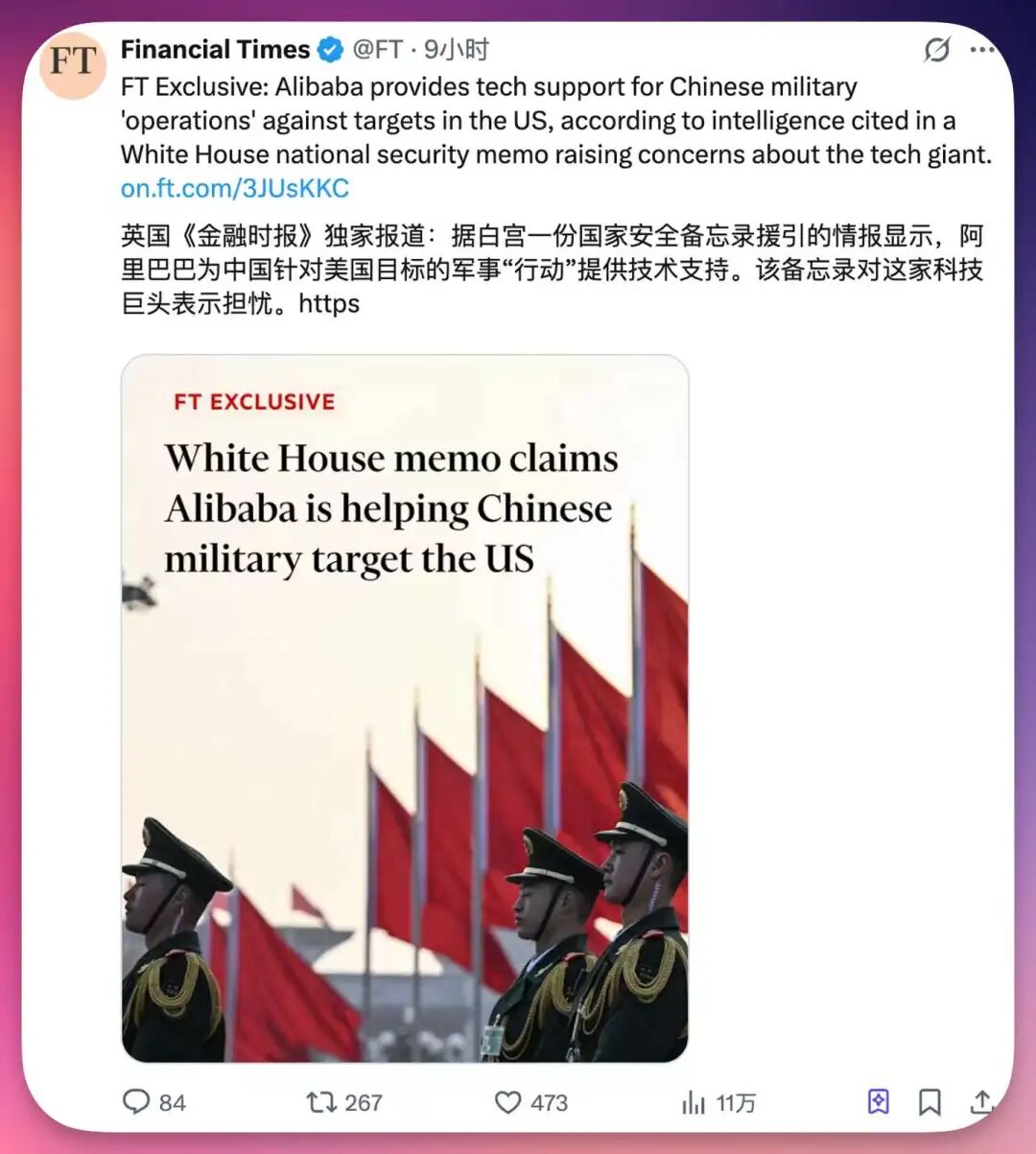 让白宫“破防”的阿里千问，我替你们测了...