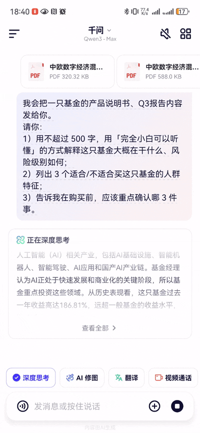 让白宫“破防”的阿里千问，我替你们测了...