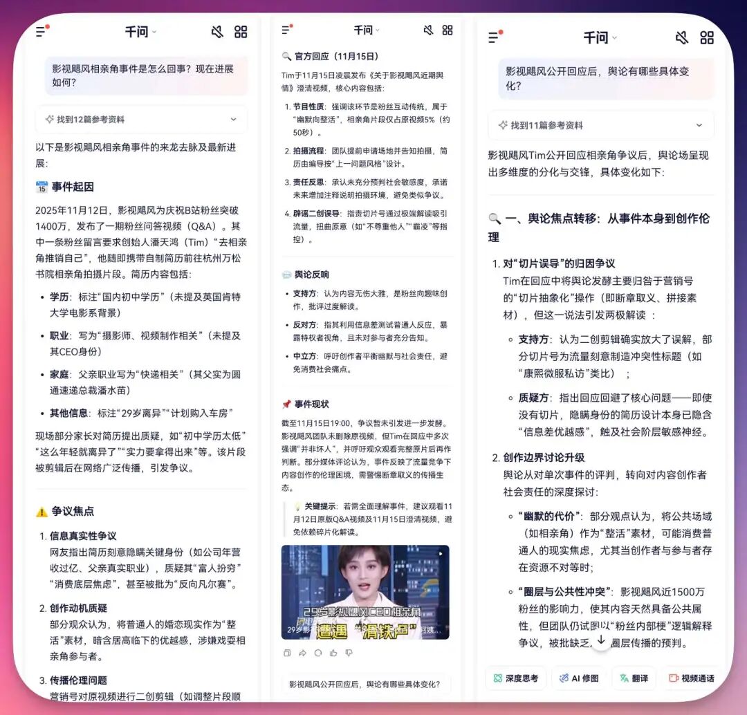 让白宫“破防”的阿里千问，我替你们测了...