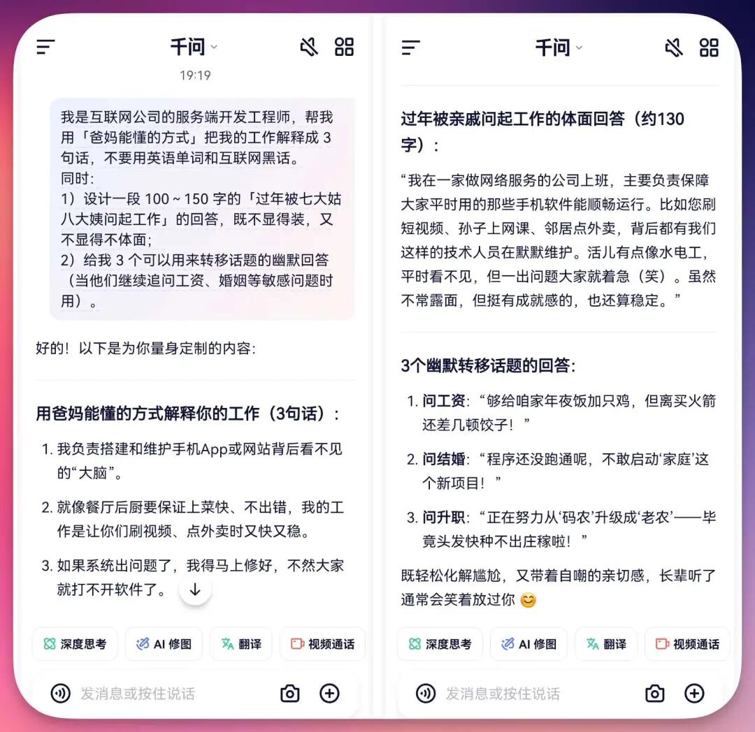 让白宫“破防”的阿里千问，我替你们测了...