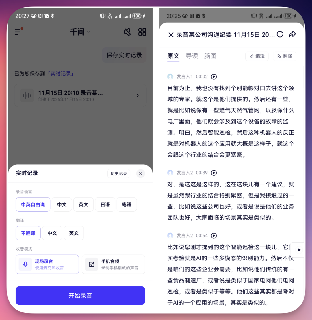 让白宫“破防”的阿里千问，我替你们测了...