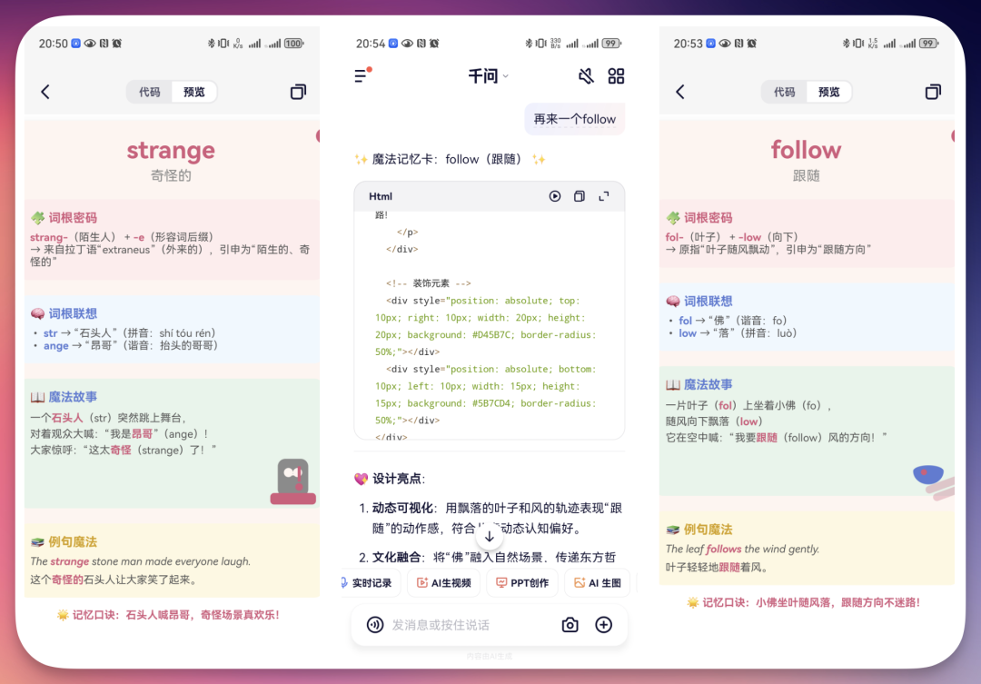 让白宫“破防”的阿里千问，我替你们测了...