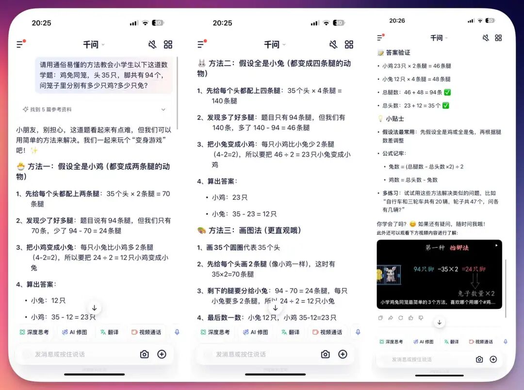 让白宫“破防”的阿里千问，我替你们测了...
