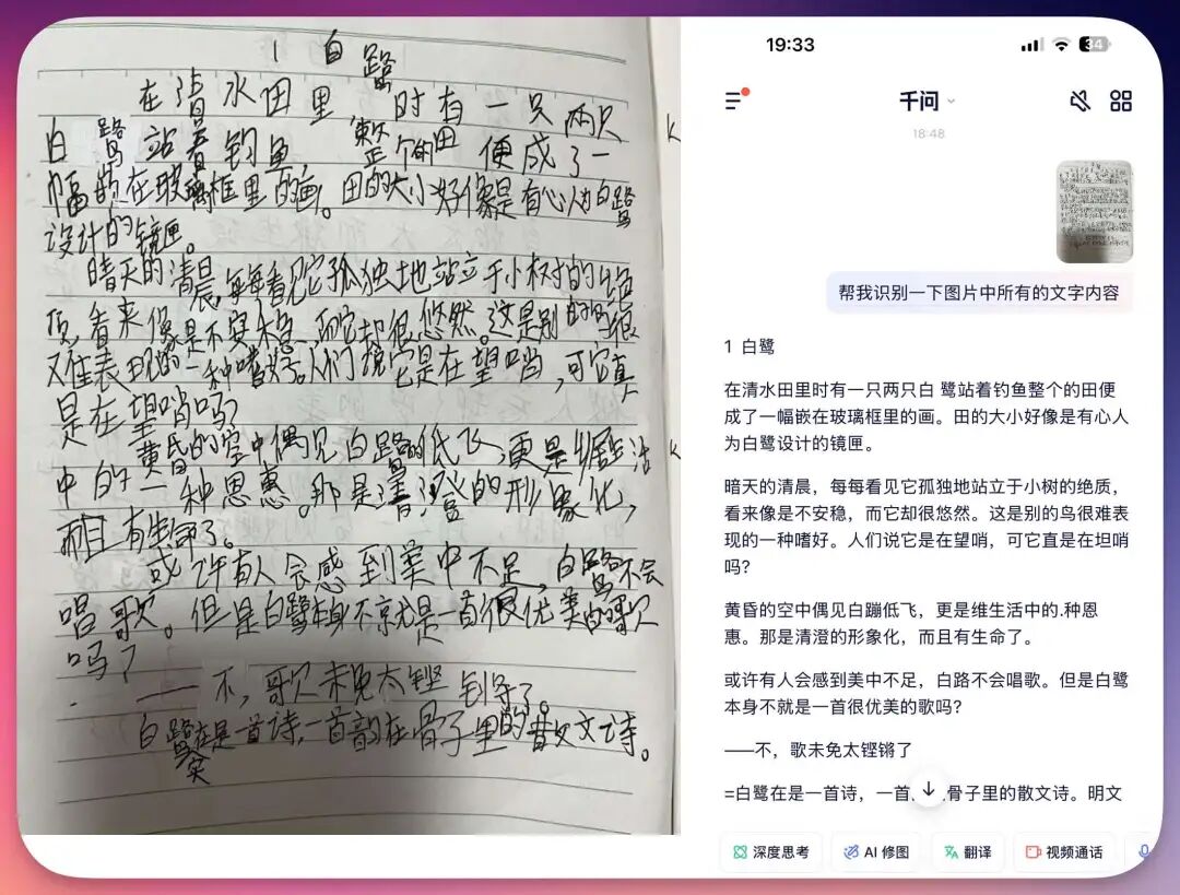 让白宫“破防”的阿里千问，我替你们测了...