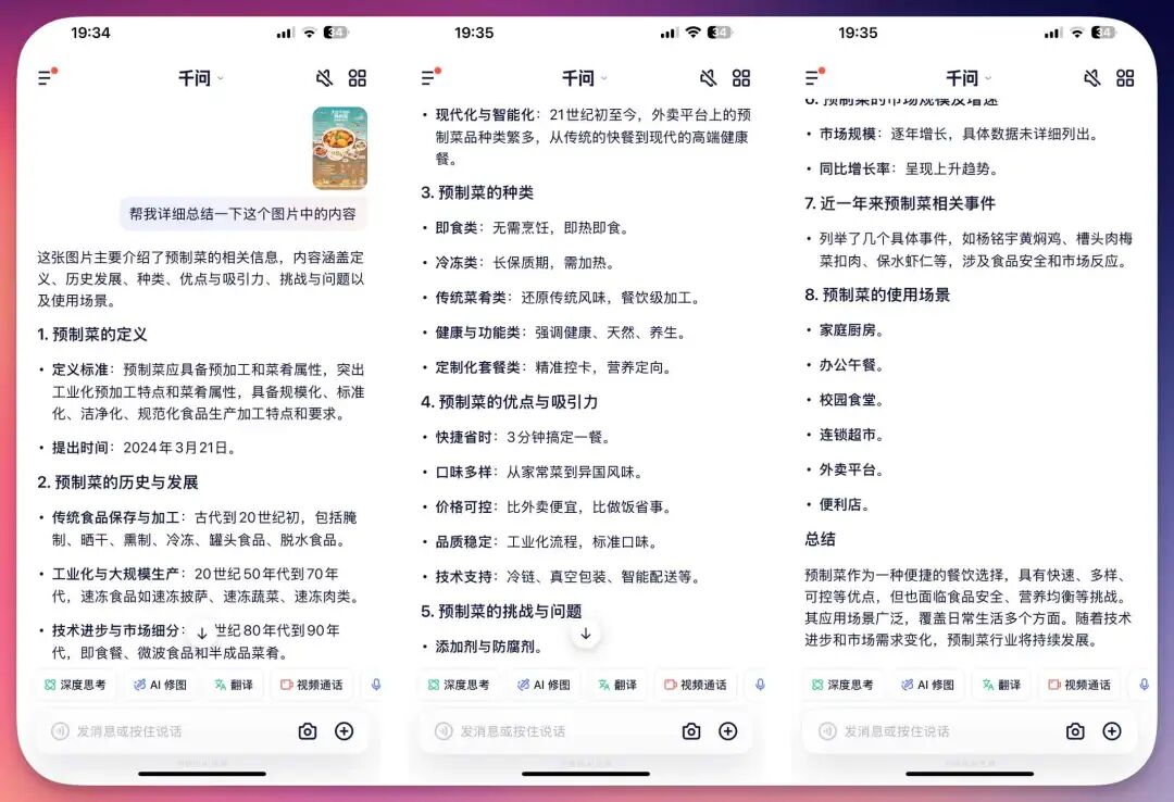 让白宫“破防”的阿里千问，我替你们测了...