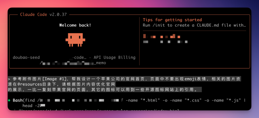 字节终于下场卷AI编程了！一手实测豆包Code模型，9.9包月？