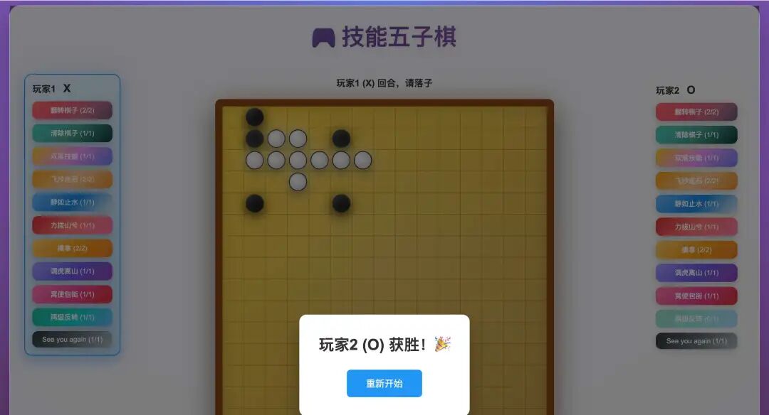 字节终于下场卷AI编程了！一手实测豆包Code模型，9.9包月？
