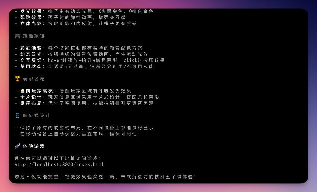 字节终于下场卷AI编程了！一手实测豆包Code模型，9.9包月？