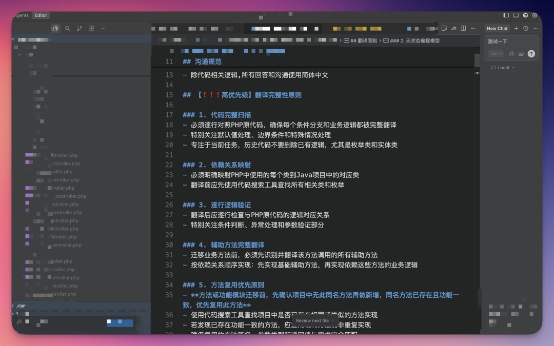 字节终于下场卷AI编程了！一手实测豆包Code模型，9.9包月？