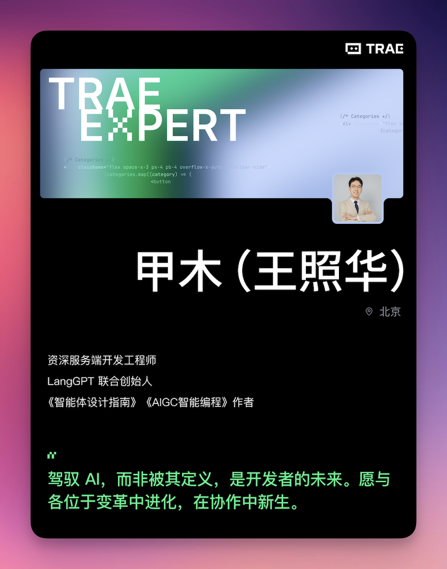 字节终于下场卷AI编程了！一手实测豆包Code模型，9.9包月？